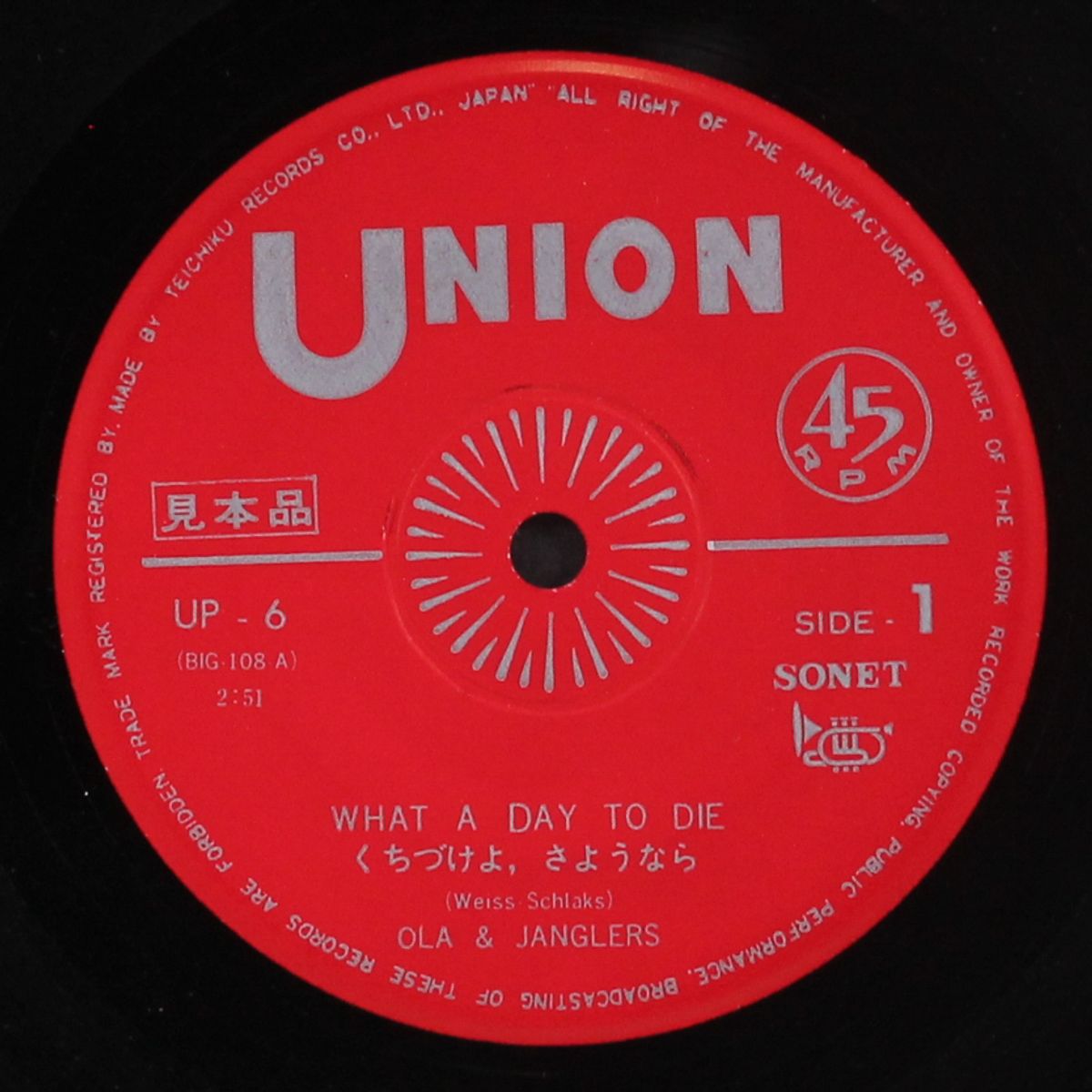 what a day to die / oh what a lovely day by OLA & JANGLERS