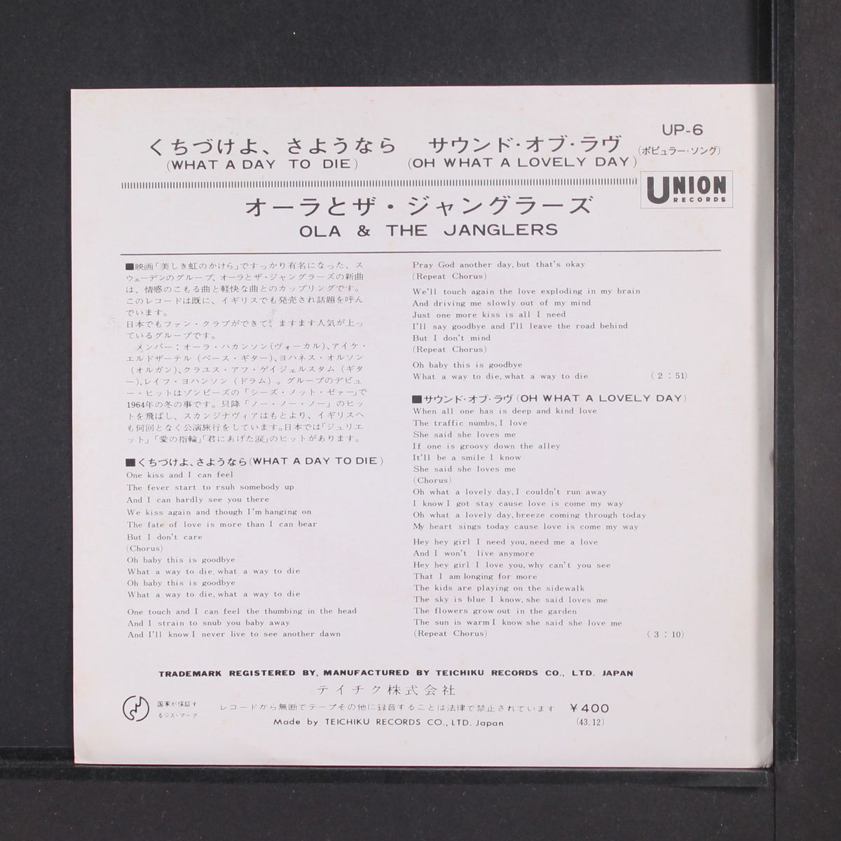 what a day to die / oh what a lovely day by OLA & JANGLERS