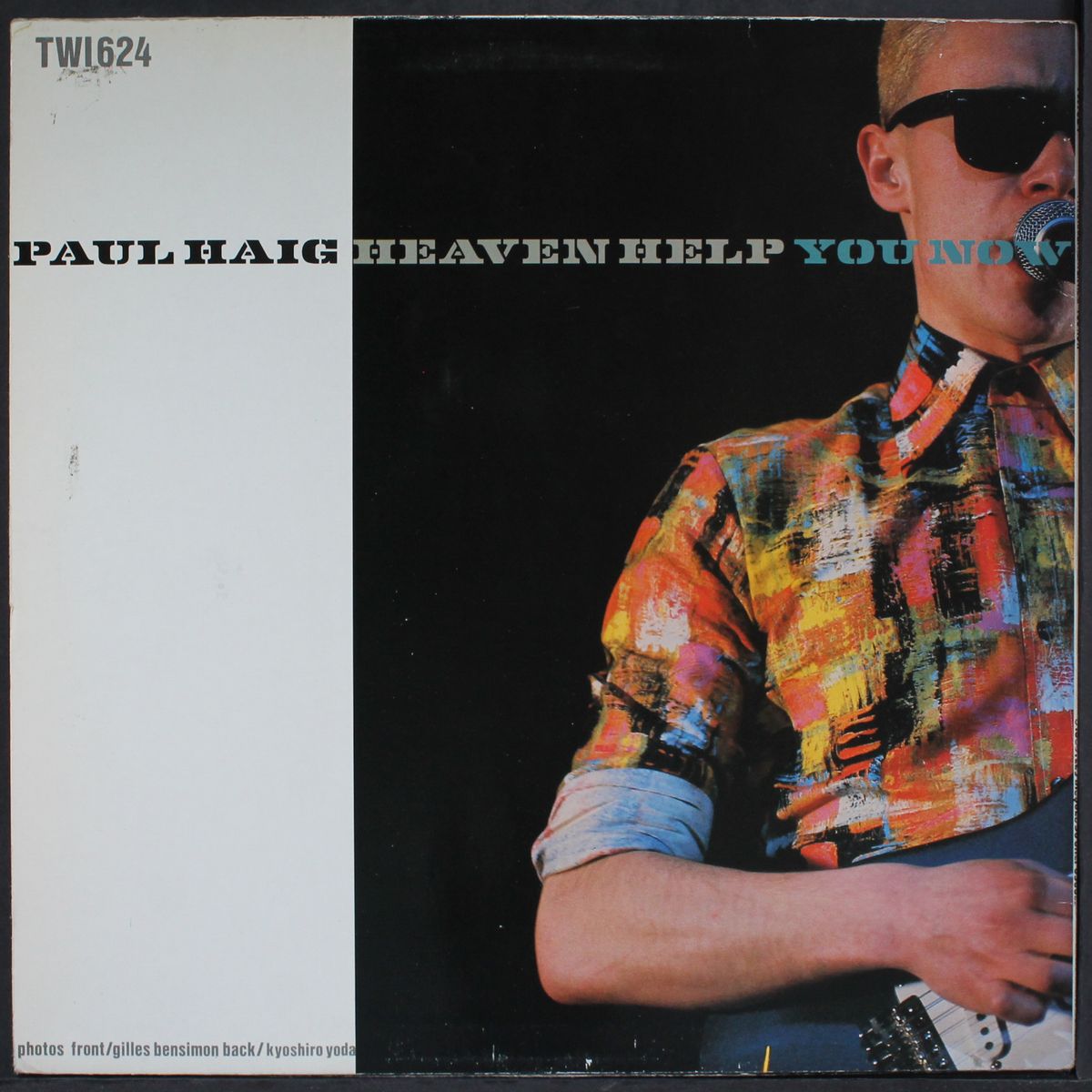 heaven help you now by PAUL HAIG