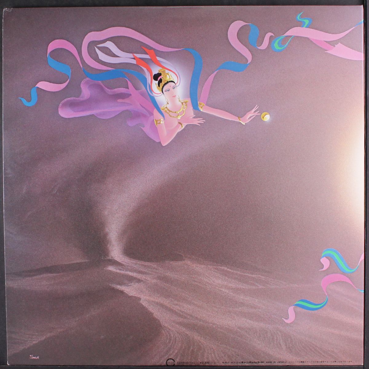 kitaro by KITARO
