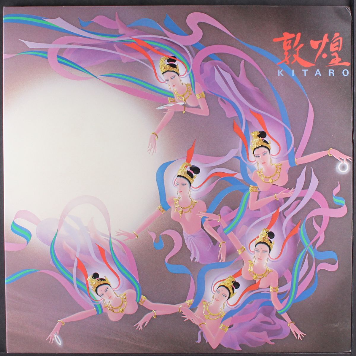 kitaro by KITARO