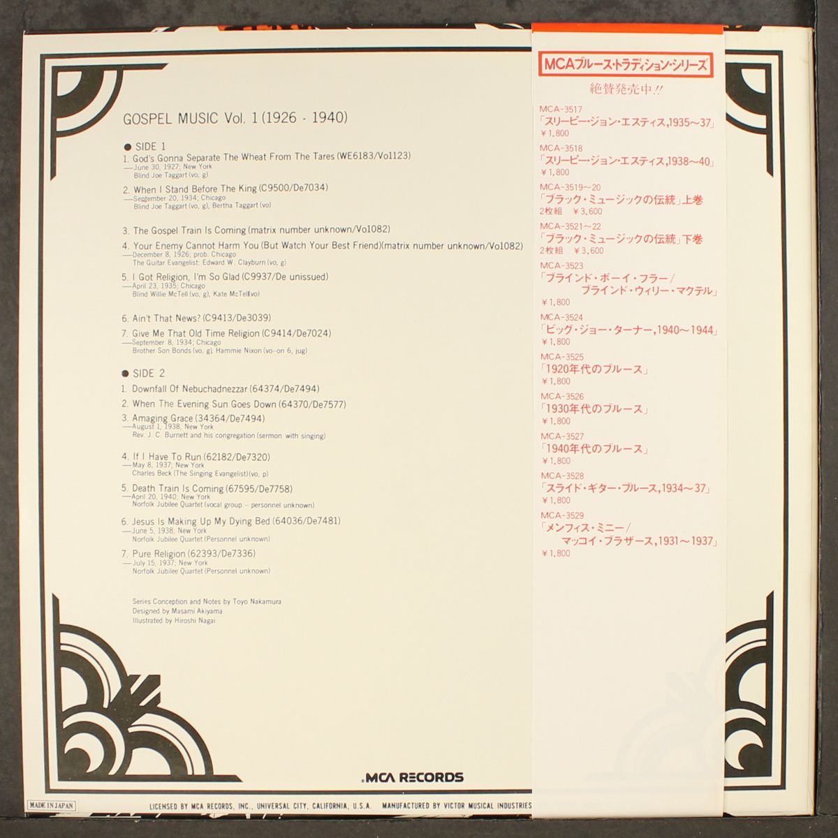 gospel music vol. 1 (1926-1940) by VARIOUS