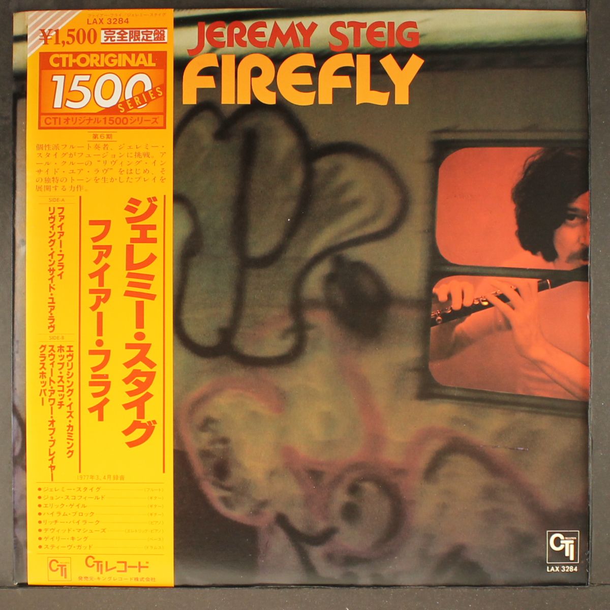 firefly by JEREMY STEIG