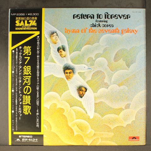 RETURN TO FOREVER FEAT. CHICK COREA