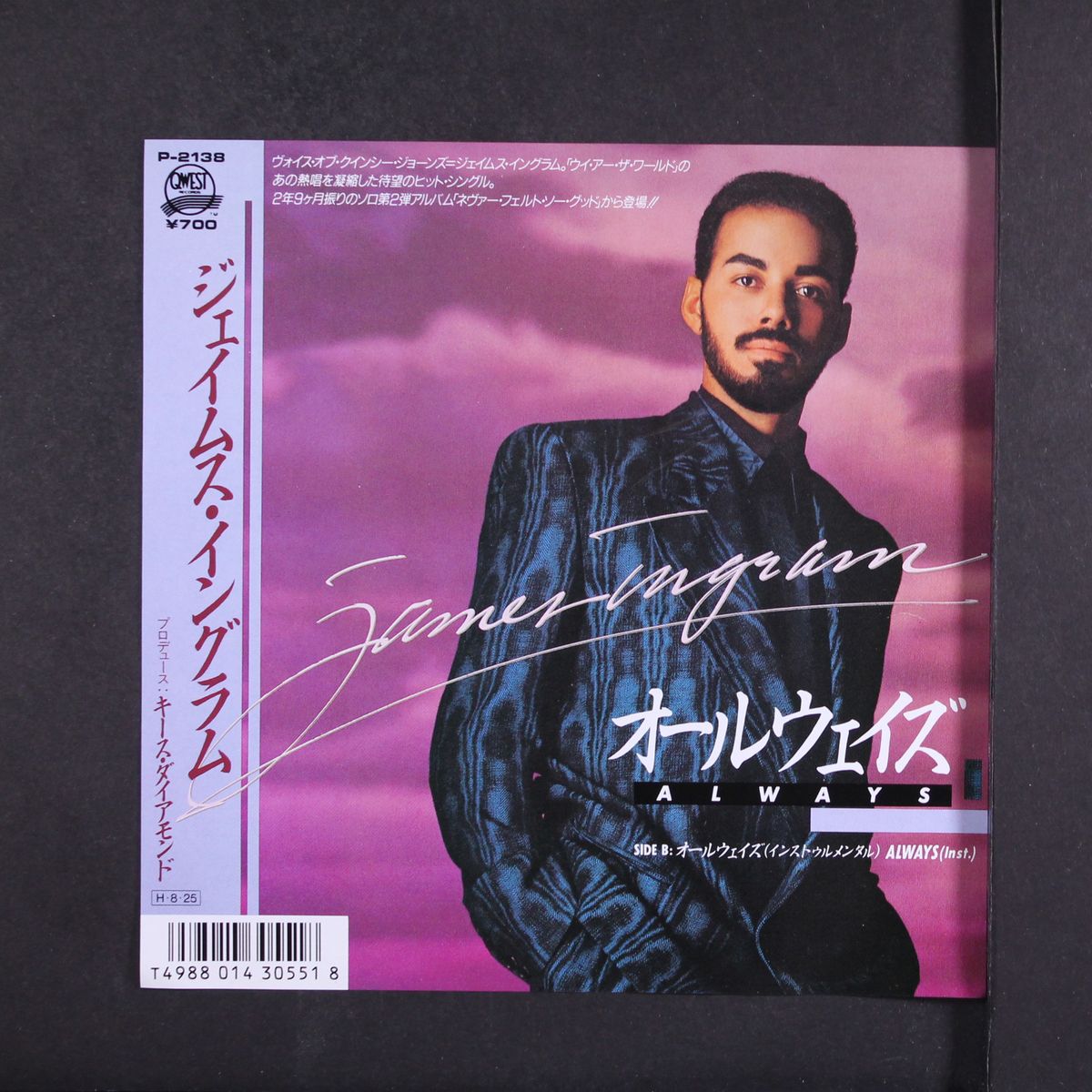 always by JAMES INGRAM