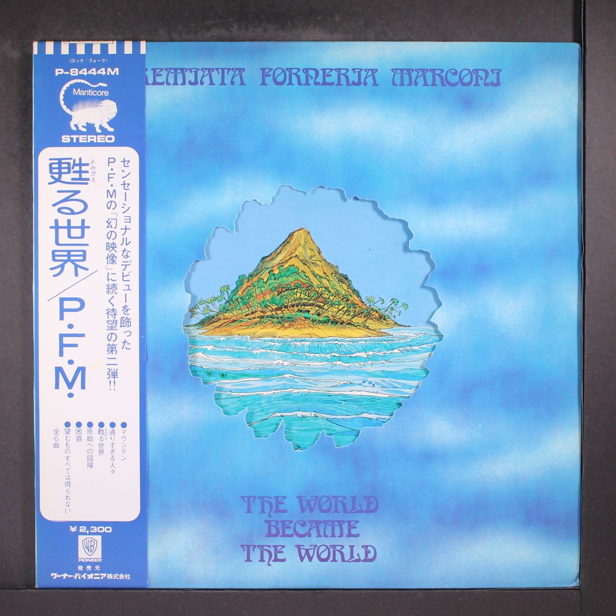 the world became the world by PREMIATA FORNERIA MARCONI