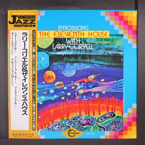 ELEVENTH HOUSE W/ LARRY CORYELL