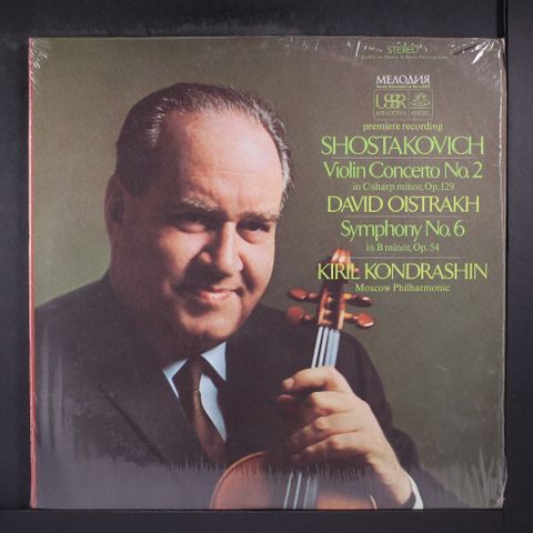 OISTRAKH / KONDRASHIN