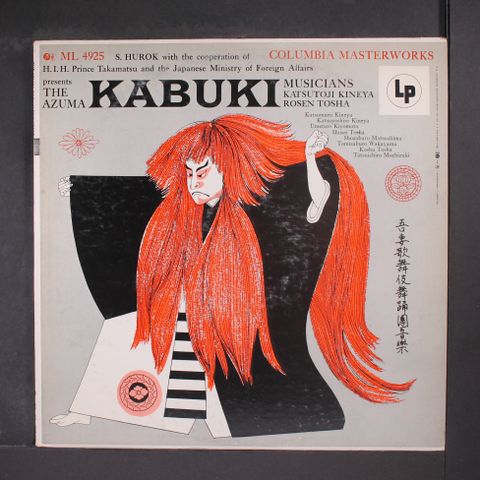 AZUMA KABUKI MUSICIANS