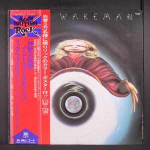 RICK WAKEMAN & ENGLISH ROCK ENSEMBLE