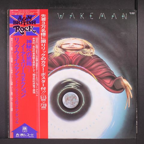 RICK WAKEMAN & ENGLISH ROCK ENSEMBLE