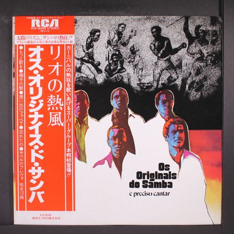 OS ORIGINAIS DO SAMBA