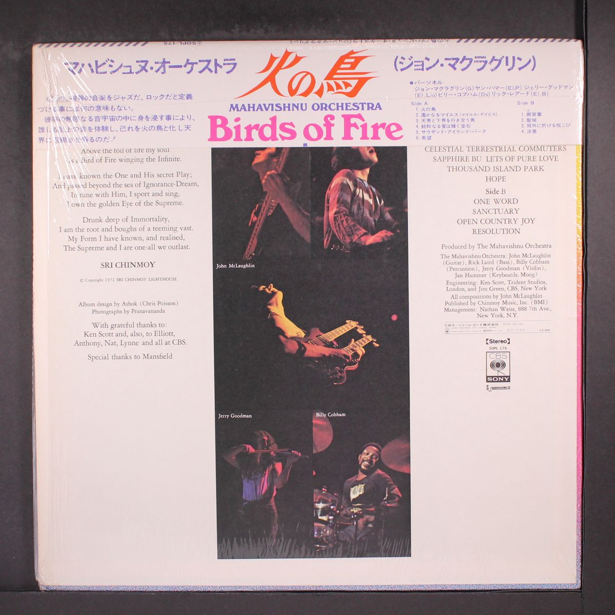 birds of fire by MAHAVISHNU ORCHESTRA