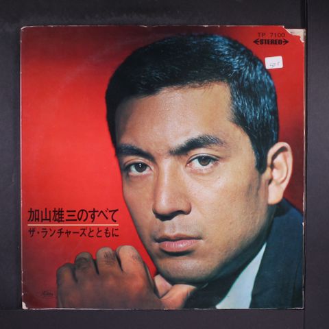 YUZO KAYAMA & LAUNCHERS