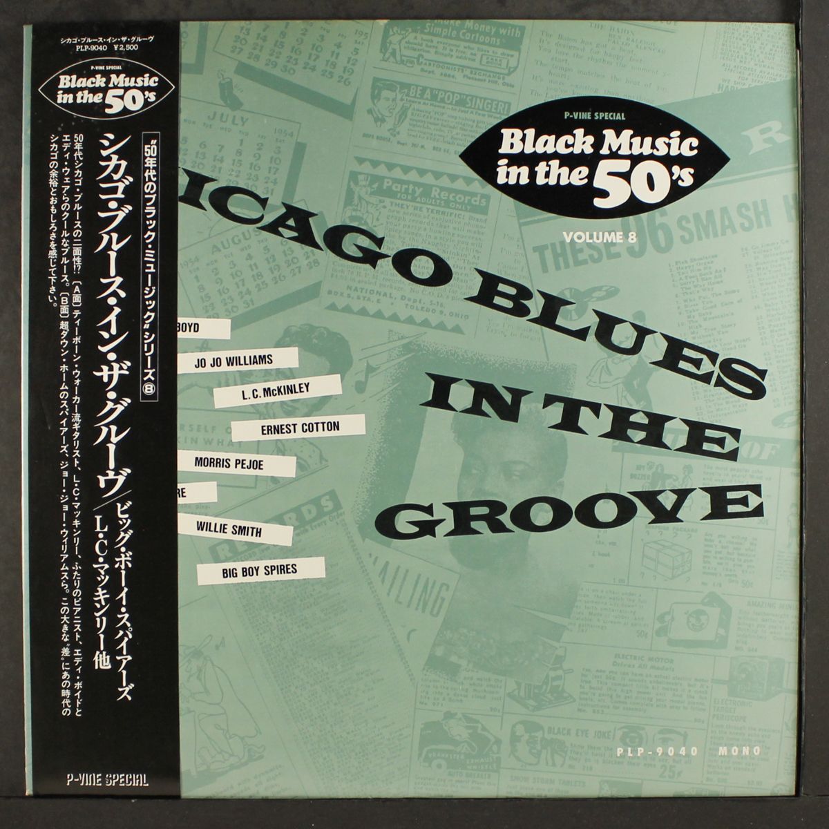 chicago blues in the groove by VARIOUS