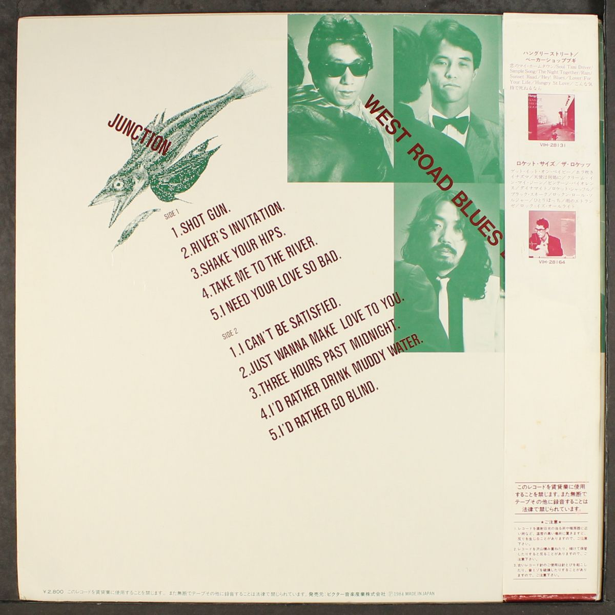 junction by WEST ROAD BLUES BAND