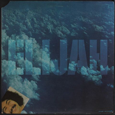 ELIJAH