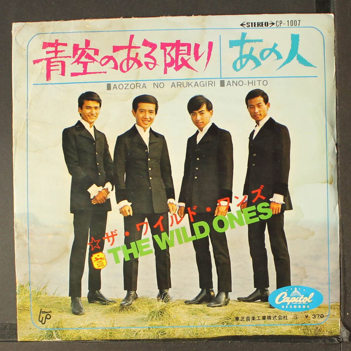 aozora no arukagiri / ano-hito by WILD ONES