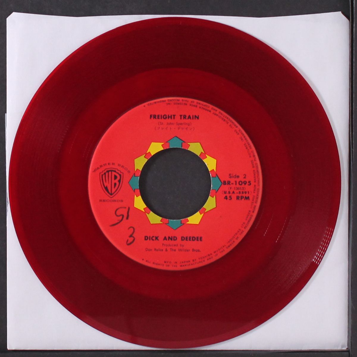 turn around / freight train by DICK & DEEDEE