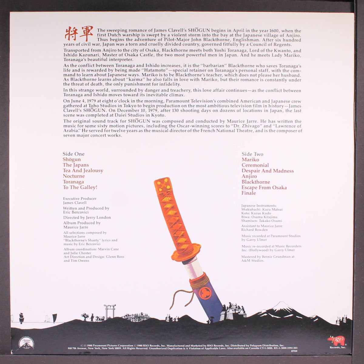 shogun by SOUNDTRACK