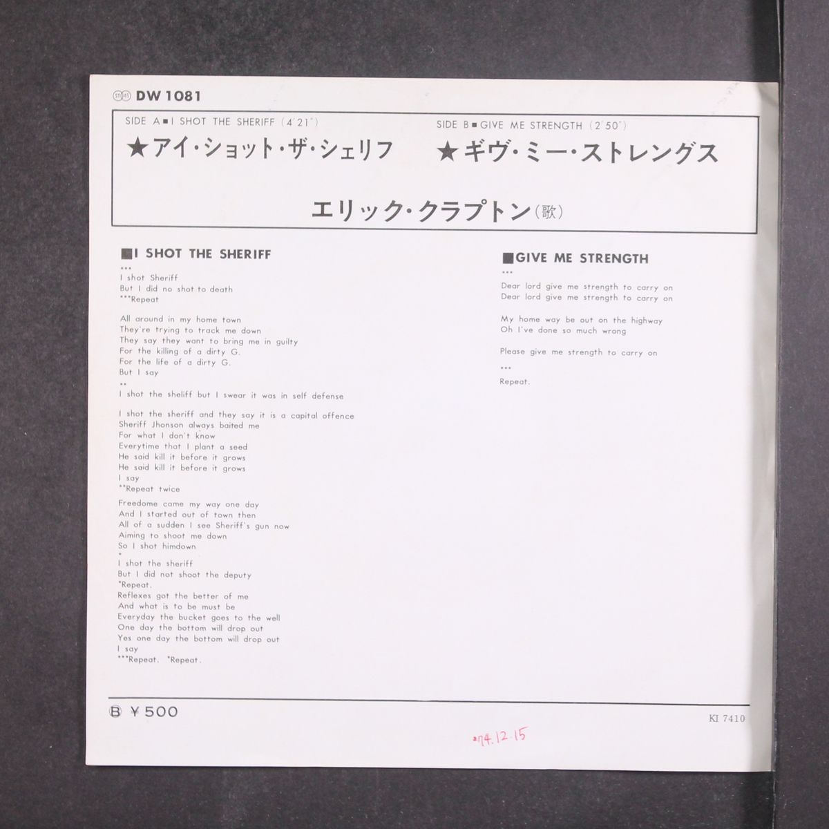 i shot the sheriff / give me strength by ERIC CLAPTON