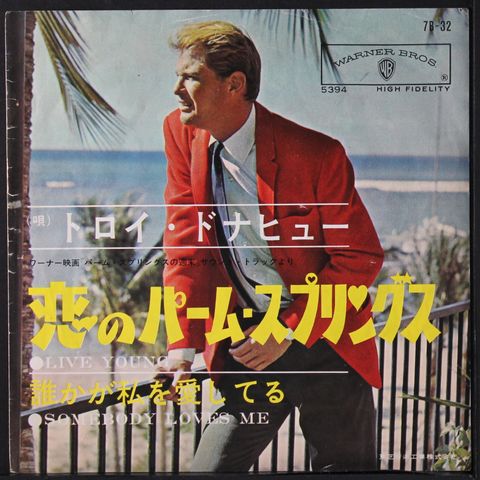 Item