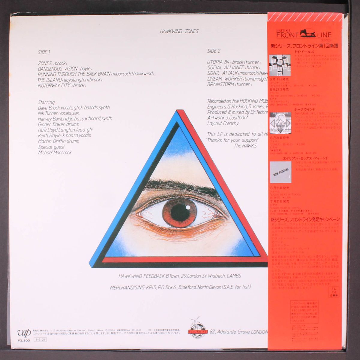 zones by HAWKWIND