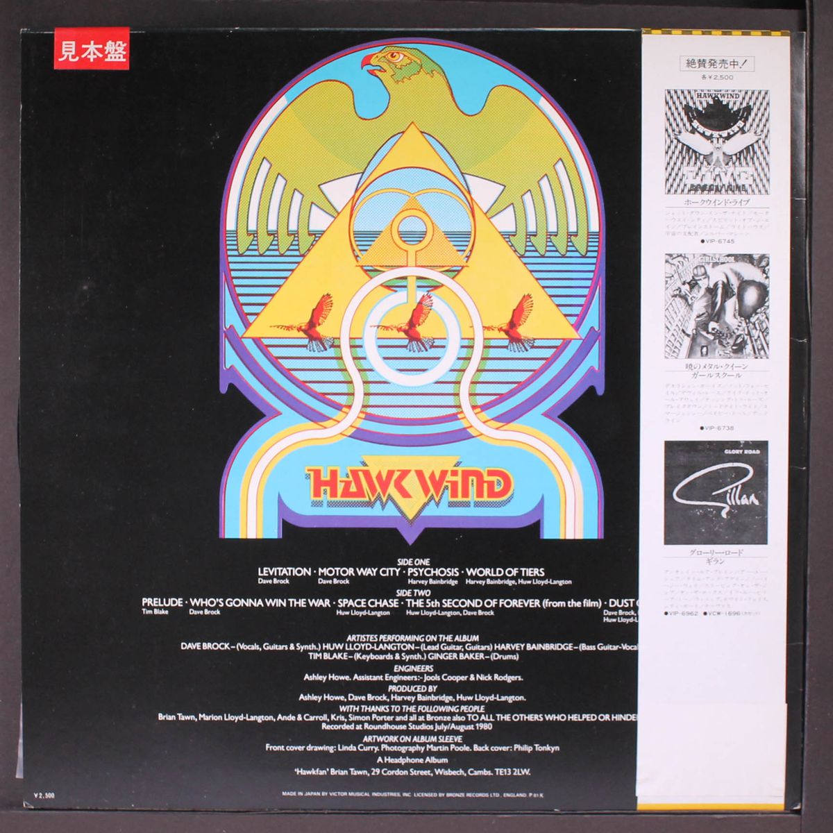 levitation by HAWKWIND