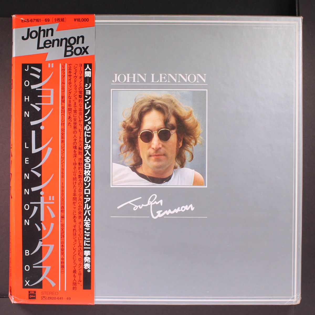 john lennon by JOHN LENNON