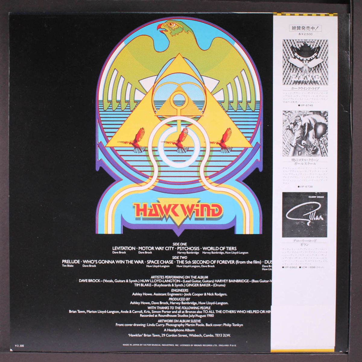 levitation by HAWKWIND