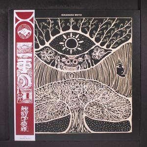 KIKAGAKU MOYO