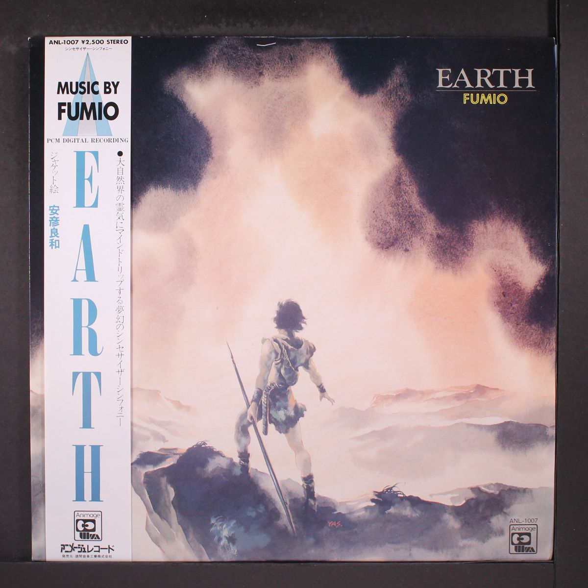 earth by FUMIO