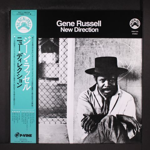 GENE RUSSELL
