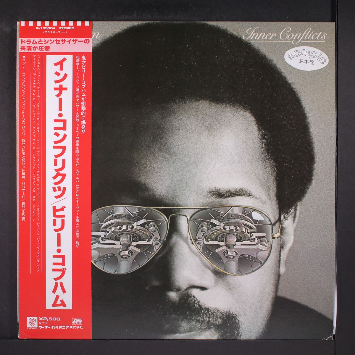 inner conflicts by BILLY COBHAM