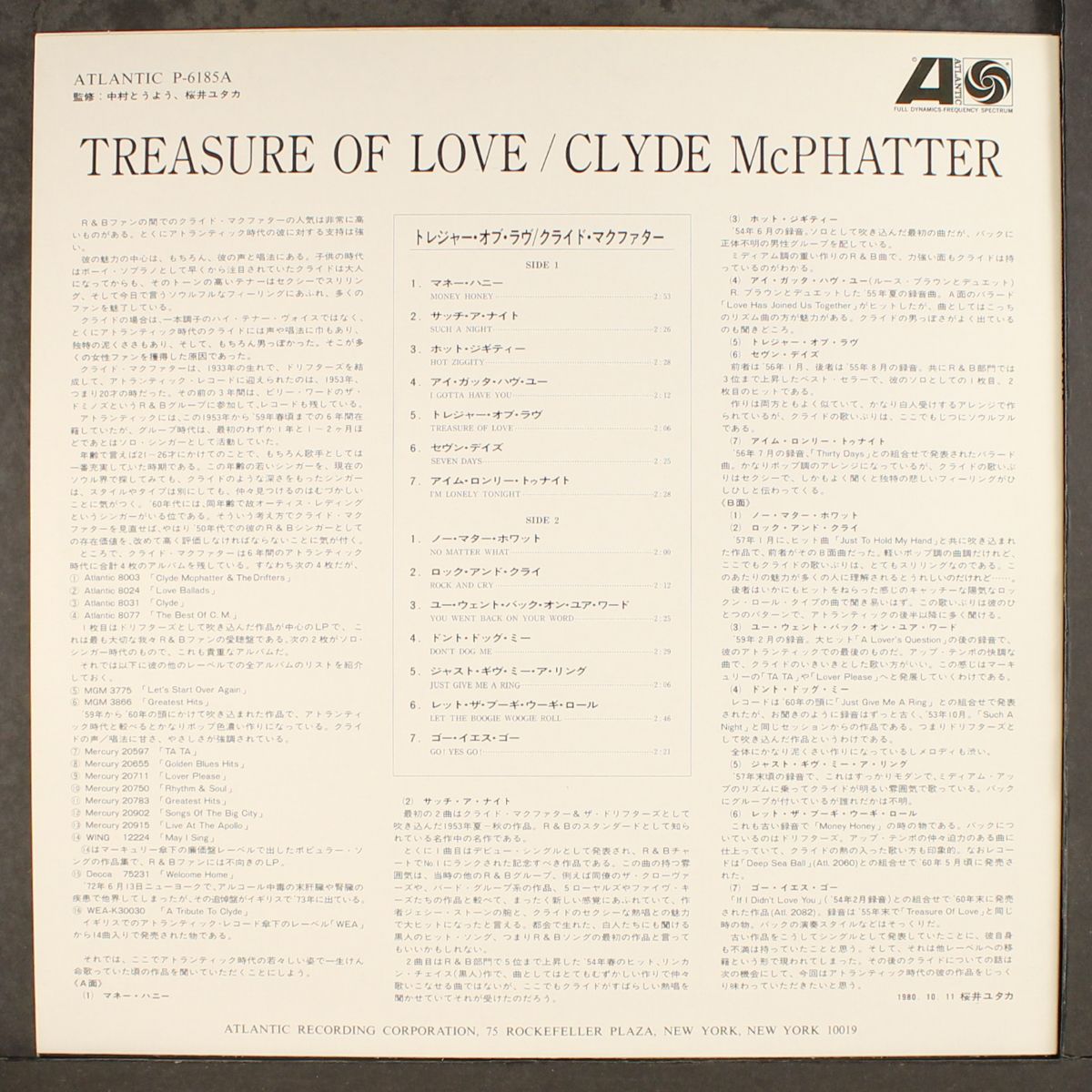 treasure of love by CLYDE MC PHATTER
