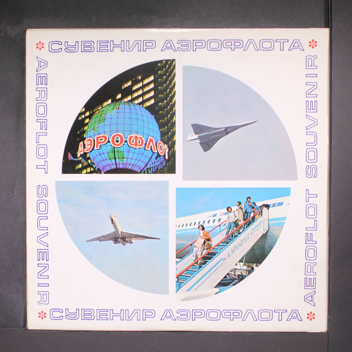 men of big flight by VARIOUS