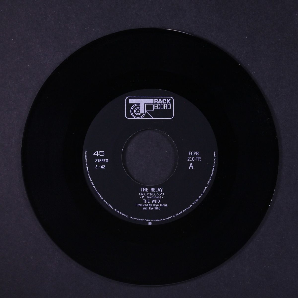 the relay / wasp man by WHO