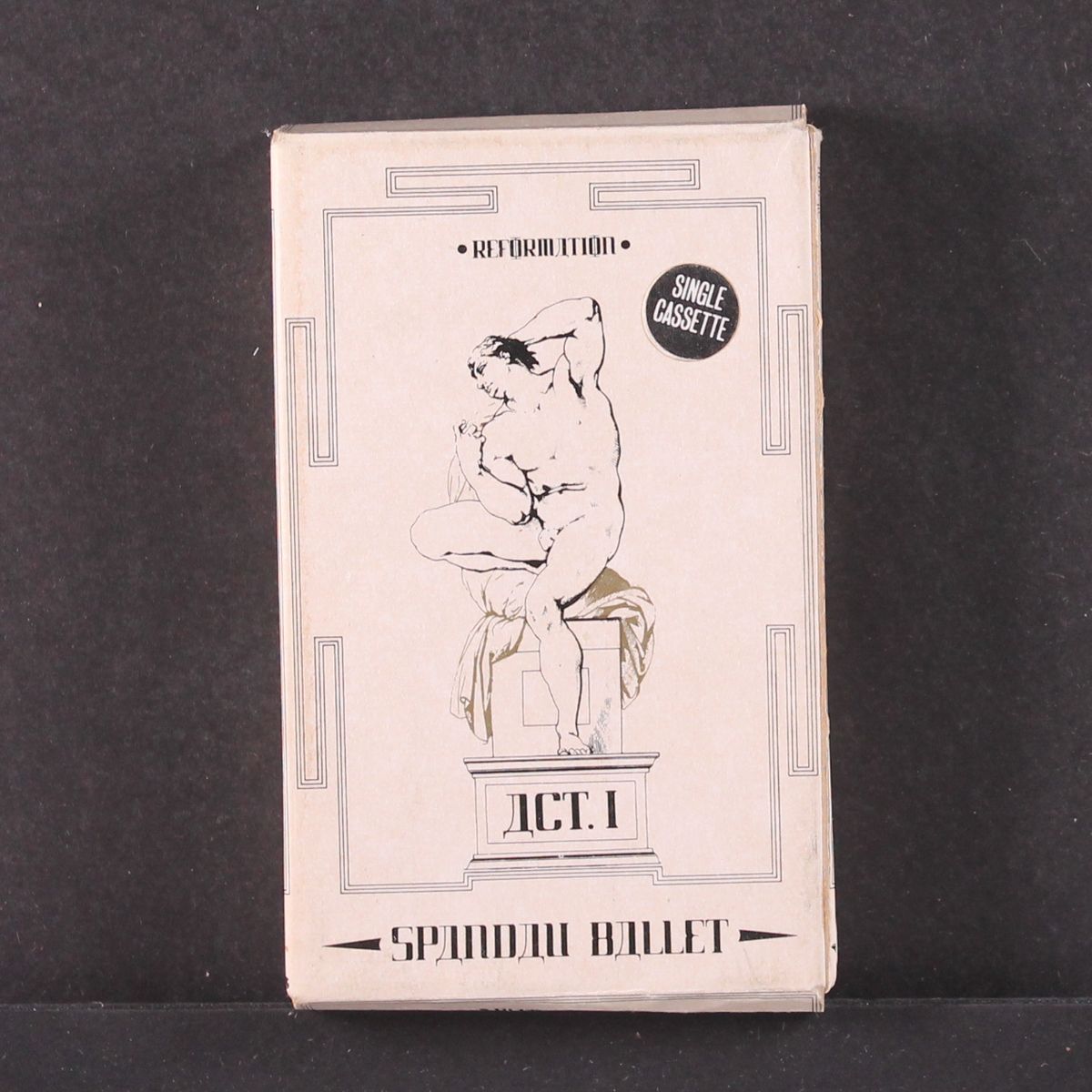 act 1 by SPANDAU BALLET