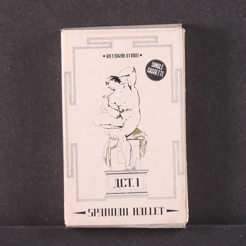 Item