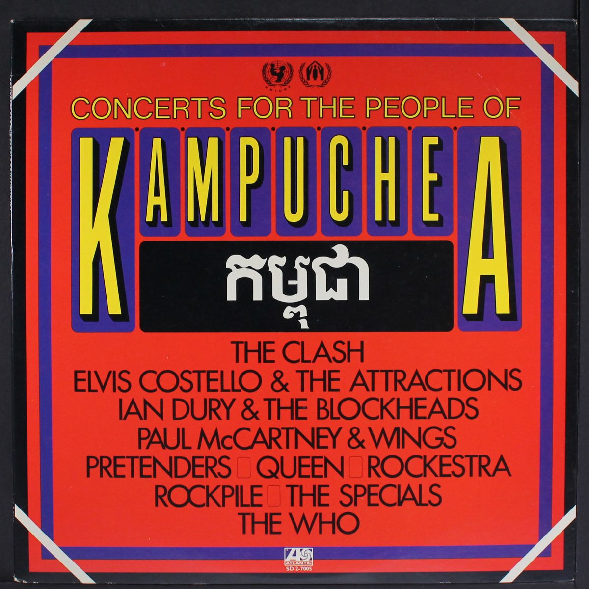 concerts for the people of kampuchea by VARIOUS