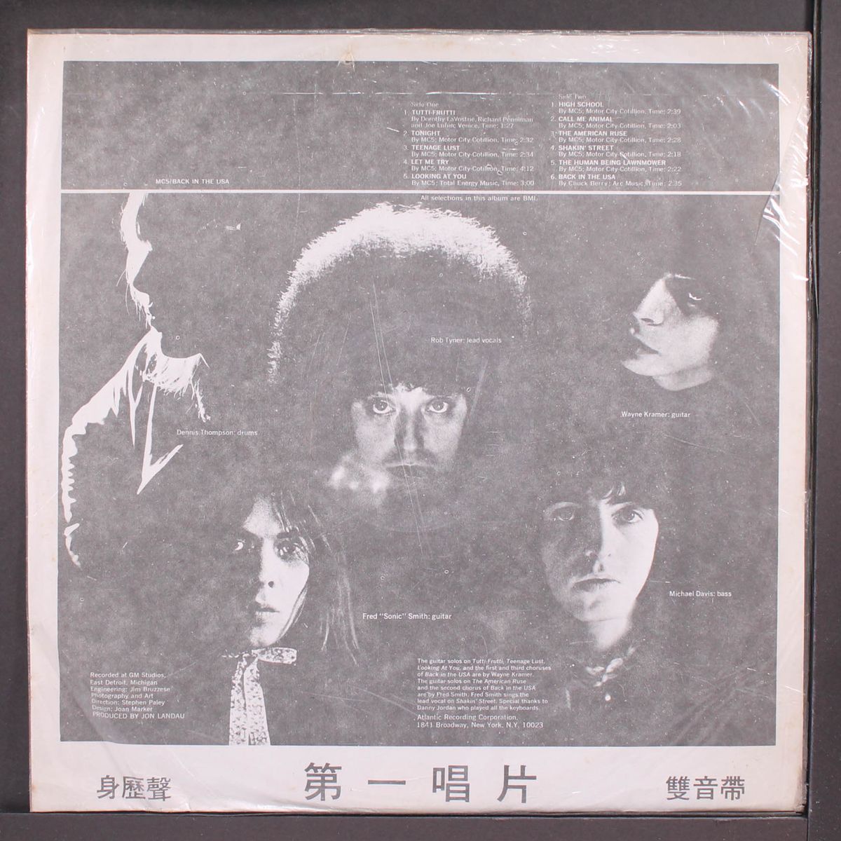 back in the usa by MC5