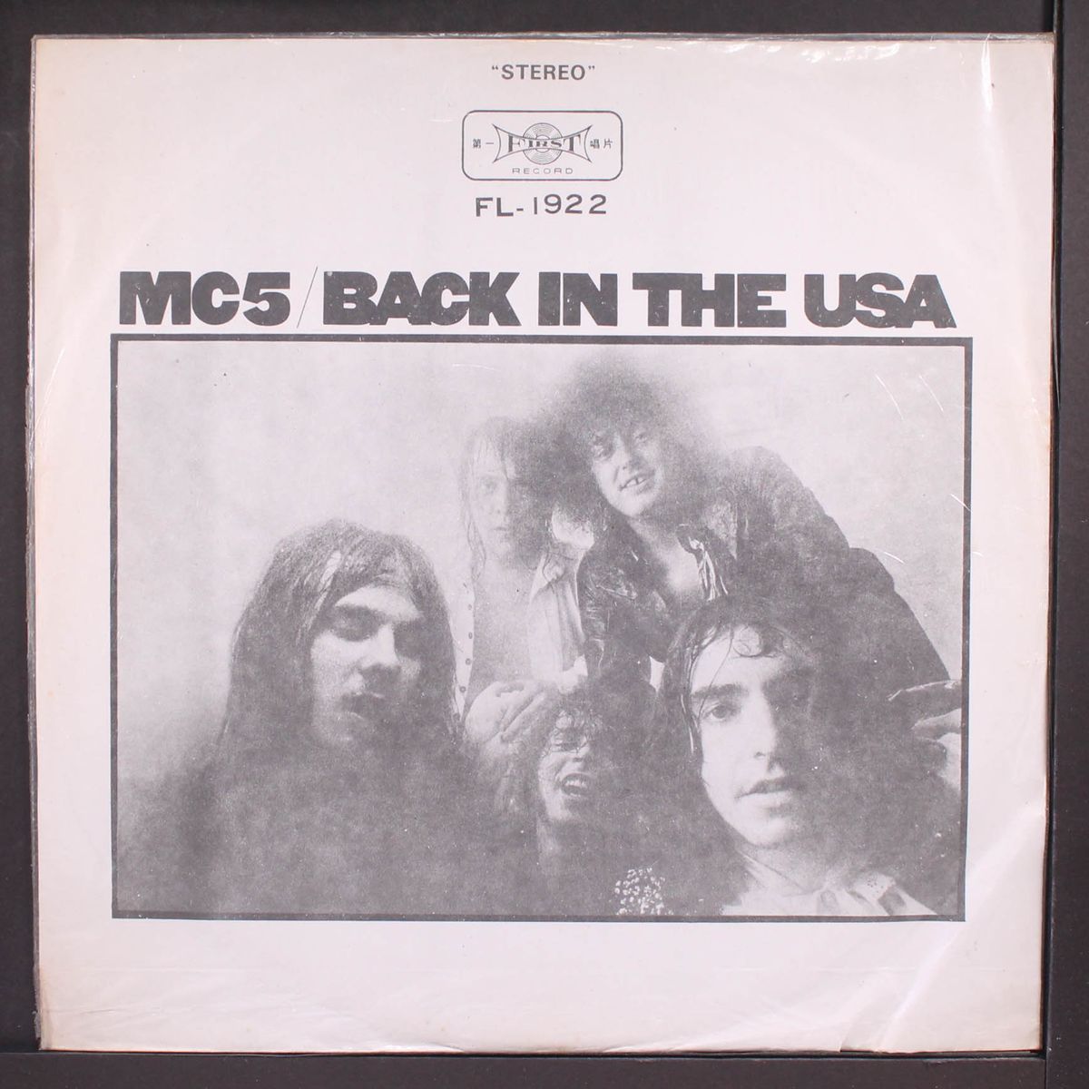 back in the usa by MC5