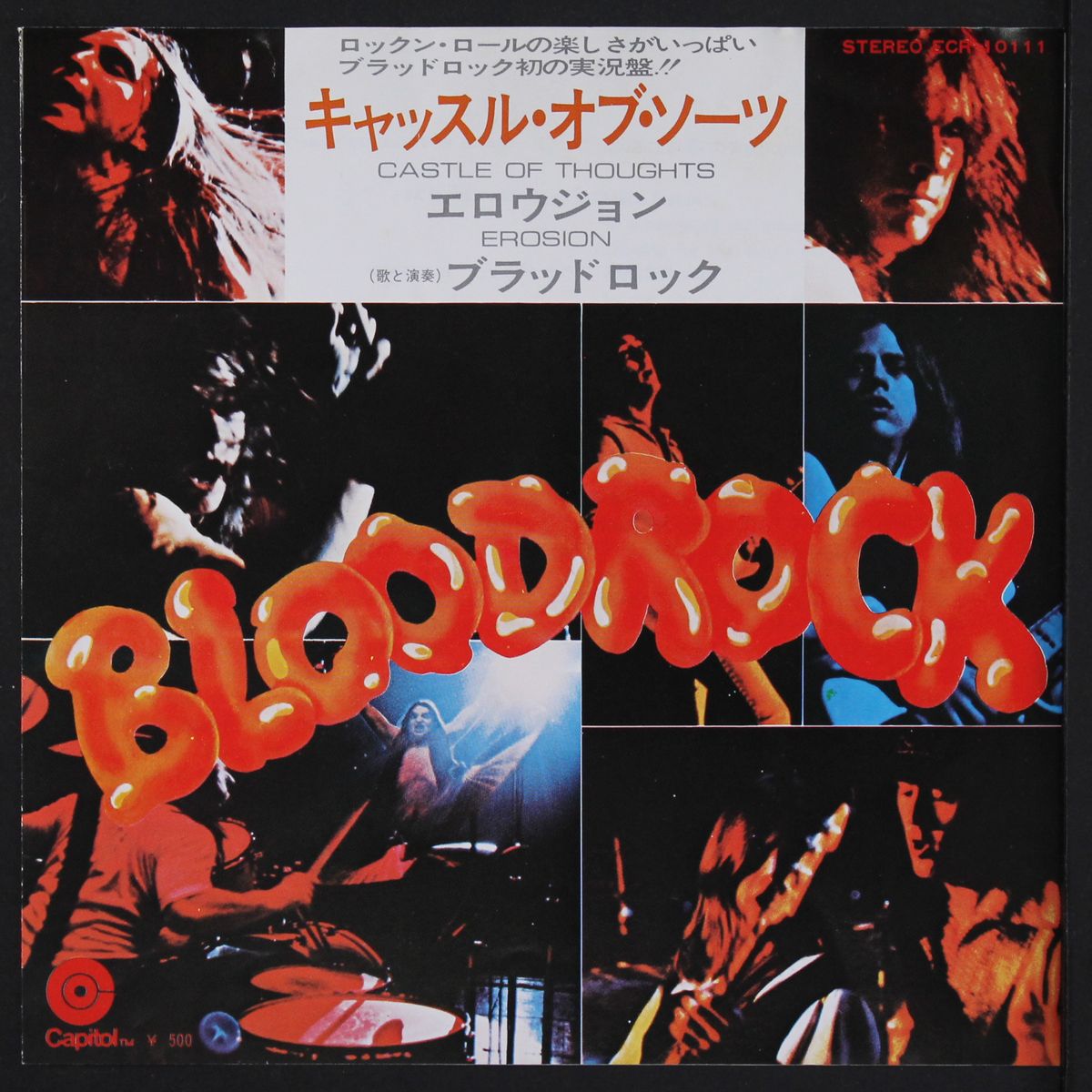 castle of thoughts / erosion by BLOODROCK