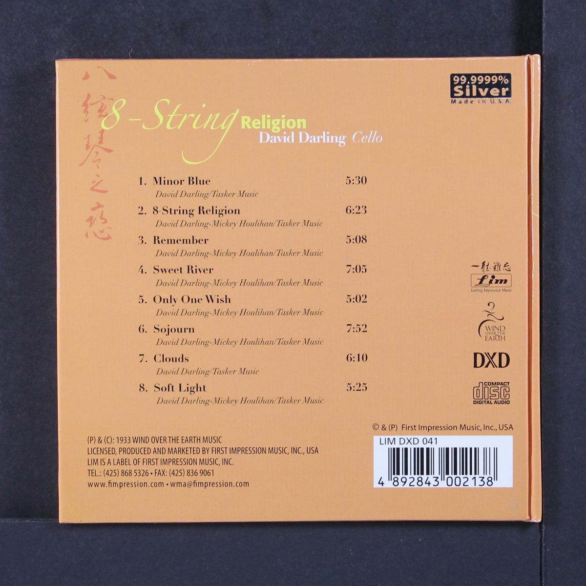 8-string religion by DAVID DARLING
