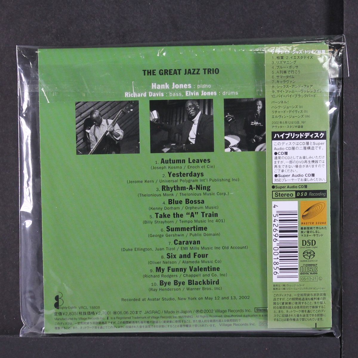 autumn leaves by GREAT JAZZ TRIO