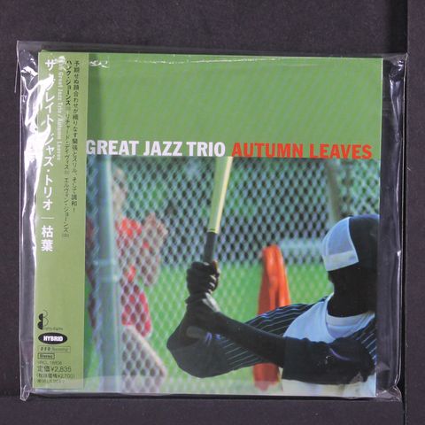 GREAT JAZZ TRIO
