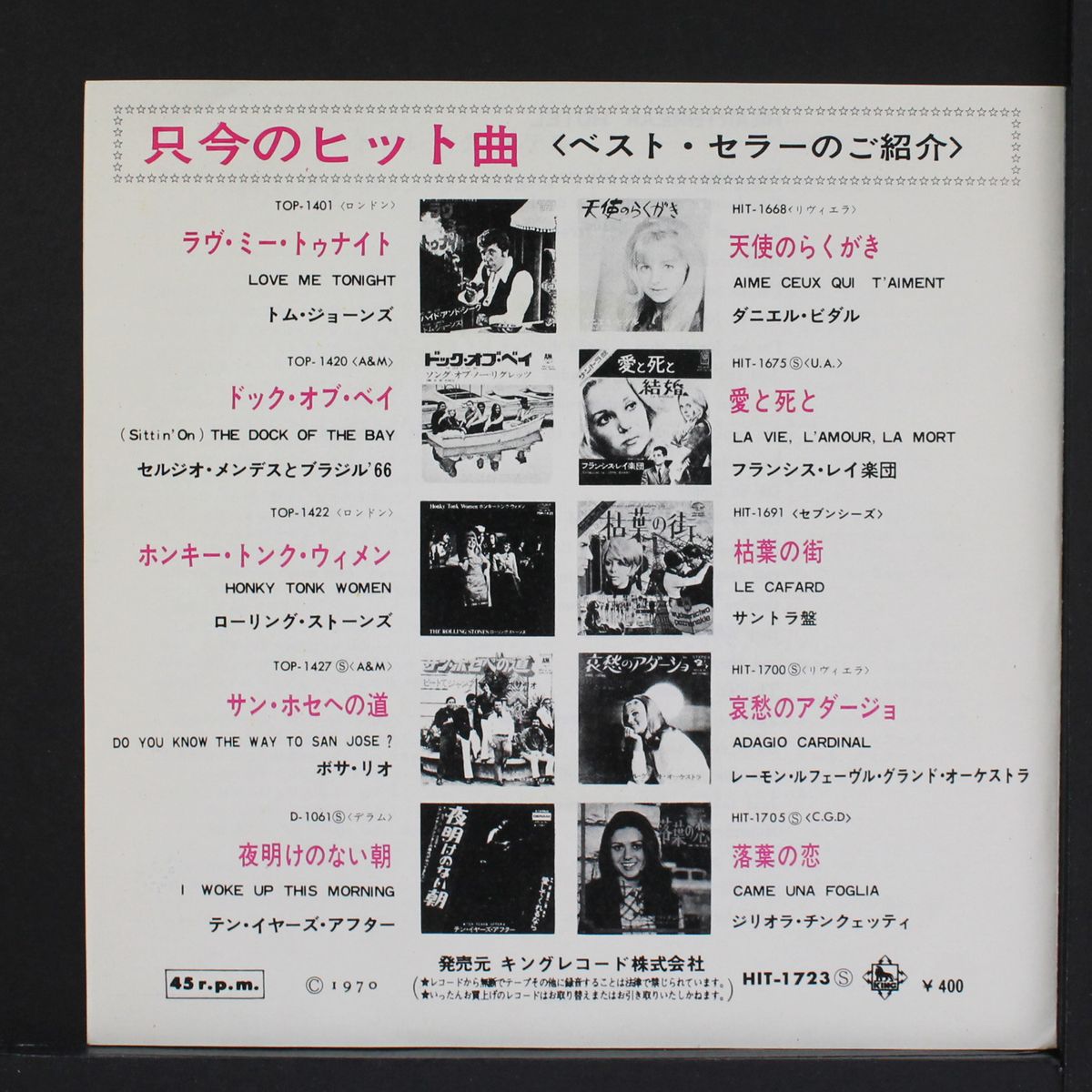 heartbreak hotel / i can feel it by BLUES MAGOOS