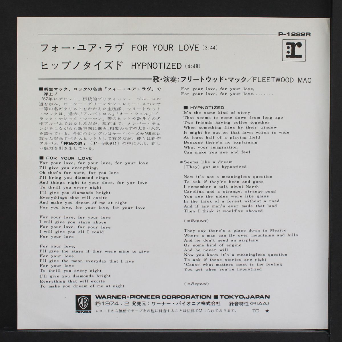 for your love / hypnotized by FLEETWOOD MAC