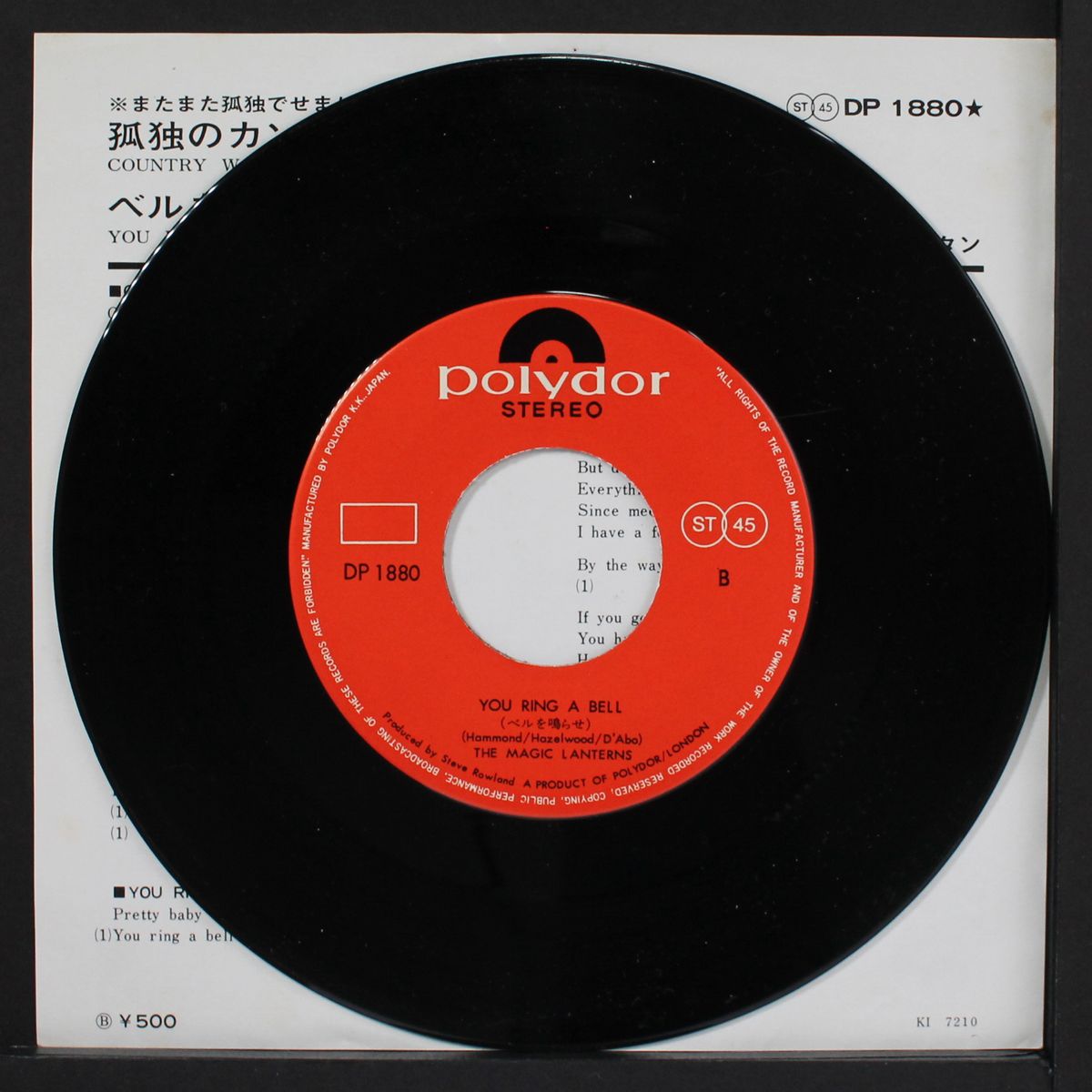 country woman / when you ring a bell by MAGIC LANTERNS