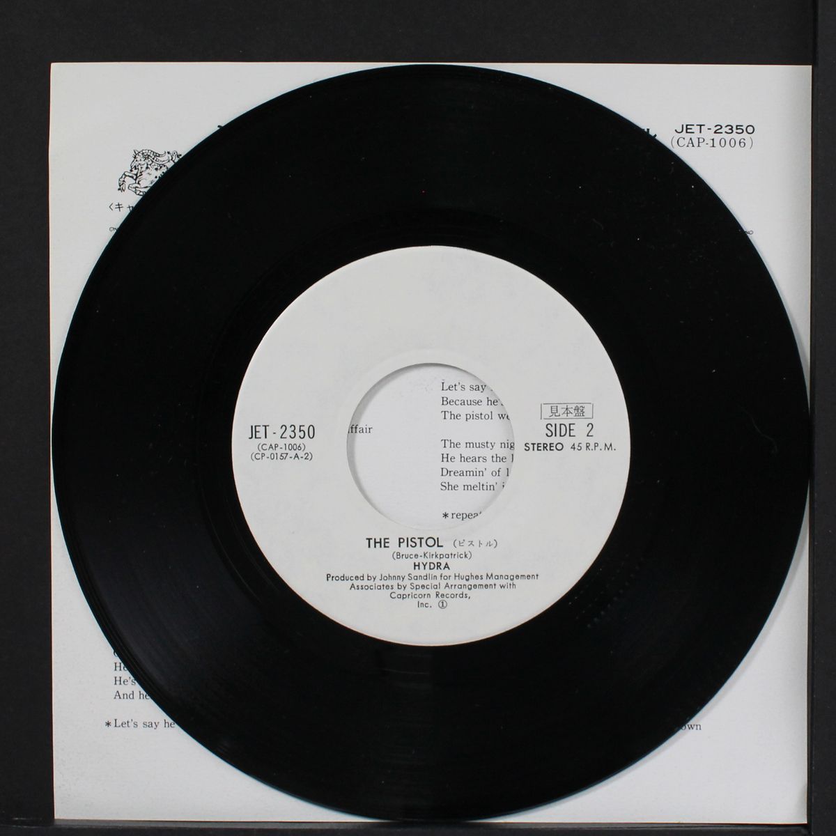 little miss rock n roll / the pistol by HYDRA